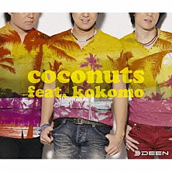 ＤＥＥＮ「ｃｏｃｏｎｕｔｓ　ｆｅａｔ．ｋｏｋｏｍｏ」