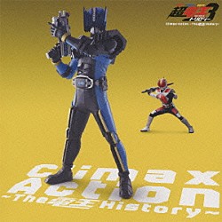 （オムニバス） 戸谷公人「Ｃｌｉｍａｘ－Ａｃｔｉｏｎ　～Ｔｈｅ　電王　Ｈｉｓｔｏｒｙ～」