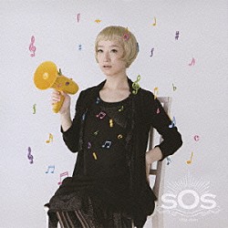 たむらぱん「ＳＯＳ」