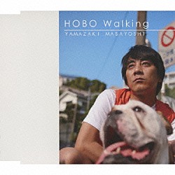 山崎まさよし「ＨＯＢＯ　Ｗａｌｋｉｎｇ」