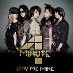 ４ＭＩＮＵＴＥ「Ｉ　ＭＹ　ＭＥ　ＭＩＮＥ」