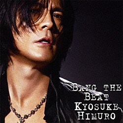 氷室京介「ＢＡＮＧ　ＴＨＥ　ＢＥＡＴ／Ｓａｆｅ　Ａｎｄ　Ｓｏｕｎｄ」