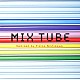 ＴＵＢＥ「ＭＩＸ　ＴＵＢＥ　Ｒｅｍｉｘｅｄ　ｂｙ　Ｐｉｓｔｏｎ　Ｎｉｓｈｉｚａｗａ」