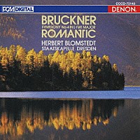 ヘルベルト・ブロムシュテット「 ブルックナー：交響曲第４番≪ロマンティック≫」