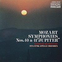 ヘルベルト・ブロムシュテット「 モーツァルト：交響曲　第４０番／第４１番≪ジュピター≫」