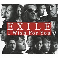 ＥＸＩＬＥ 「Ｉ　Ｗｉｓｈ　Ｆｏｒ　Ｙｏｕ」