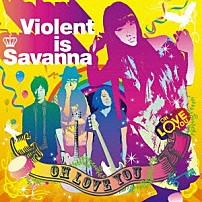 Ｖｉｏｌｅｎｔ　ｉｓ　Ｓａｖａｎｎａ 「ＯＨ　ＬＯＶＥ　ＹＯＵ」