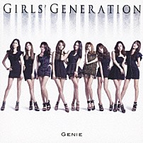 少女時代 「ＧＥＮＩＥ」