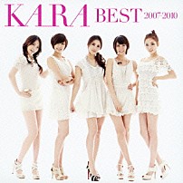 ＫＡＲＡ 「ＫＡＲＡ　ＢＥＳＴ　２００７－２０１０」