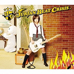 ＪＵＲＩＡＮ　ＢＥＡＴ　ＣＲＩＳＩＳ「ＪＵＲＩＡＮ　ＢＥＡＴ　ＣＲＩＳＩＳ」