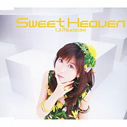 宮崎羽衣「Ｓｗｅｅｔ　Ｈｅａｖｅｎ」