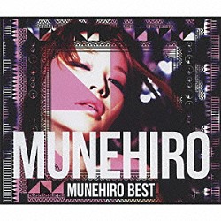 ＭＵＮＥＨＩＲＯ「ＭＵＮＥＨＩＲＯ　ＢＥＳＴ」