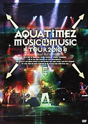 Ａｑｕａ　Ｔｉｍｅｚ「Ａｑｕａ　Ｔｉｍｅｚ　Ｍｕｓｉｃ　４　Ｍｕｓｉｃ　ｔｏｕｒ　２０１０」