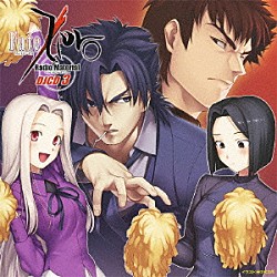 （ラジオＣＤ） 小山力也 大原さやか 恒松あゆみ 中田譲治「Ｆａｔｅ／Ｚｅｒｏ　～ラジオマテリアル～　ＤＪＣＤ３」