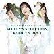 小比類巻かほる「ＫＯＨＨＹ’Ｓ　ＳＥＬＥＣＴＩＯＮ，　ＫＯＨＨＹ’Ｓ　ＢＥＳＴ」