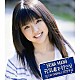 真野恵里菜「元気者で行こう！」