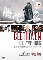 パーヴォ・ヤルヴィ ドイツ・カンマーフィルハーモニー・ブレーメン「 ベートーヴェン：交響曲全集～２００９年ボン・ベートーヴェン音楽祭ライヴ」