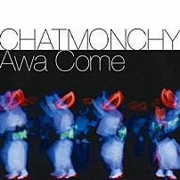 チャットモンチー 「Ａｗａ　Ｃｏｍｅ」