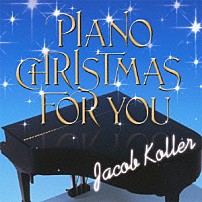 ジェイコブ・コーラー 「ピアノ・クリスマス・フォー・ユー」