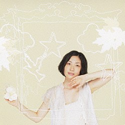 坂本真綾「ＤＯＷＮ　ＴＯＷＮ／やさしさに包まれたなら」