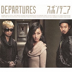 スポンテニア「ＤＥＰＡＲＴＵＲＥＳ」