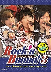 Ｂｕｏｎｏ！「Ｂｕｏｎｏ！　ＬＩＶＥ　ＴＯＵＲ　２０１０　Ｒｏｃｋ’ｎ　Ｂｕｏｎｏ！　３」