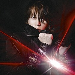 Ｔ．Ｍ．ＲＥＶＯＬＵＴＩＯＮ「Ｓａｖｅ　Ｔｈｅ　Ｏｎｅ，Ｓａｖｅ　Ｔｈｅ　Ａｌｌ」