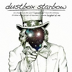 ｄｕｓｔｂｏｘ「ｓｔａｒｂｏｗ」