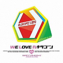 ヘキサゴンオールスターズ「ＷＥ　ＬＯＶＥ□ヘキサゴン２０１０」