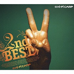 Ｈｉ－Ｆｉ　ＣＡＭＰ「２ｎｄ　ＢＥＳＴ」