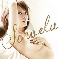 Ｓｏｗｅｌｕ「Ｌｏｖｅ＆Ｉ．～恋愛遍歴～」