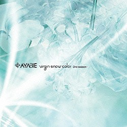 ＡＹＡＢＩＥ「Ｖｉｒｇｉｎ　Ｓｎｏｗ　Ｃｏｌｏｒ　－２ｎｄ　ｓｅａｓｏｎ－」