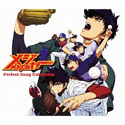 （アニメーション） ロードオブメジャー 安良城紅 ＰＡＲＡＤＩＳＥ　ＧＯ！！　ＧＯ！！ ＭＡＹ ザ・ルーズドッグス ＢｅＦｏｒＵ 大友康平「メジャー　Ｐｅｒｆｅｃｔ　Ｓｏｎｇ　Ｃｏｌｌｅｃｔｉｏｎ」