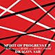 Ｄｒａｇｏｎ　Ａｓｈ「ＳＰＩＲＩＴ　ＯＦ　ＰＲＯＧＲＥＳＳ　Ｅ．Ｐ．」