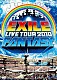 ＥＸＩＬＥ「ＥＸＩＬＥ　ＬＩＶＥ　ＴＯＵＲ　２０１０　ＦＡＮＴＡＳＹ」