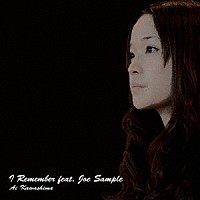 川嶋あい「 Ｉ　Ｒｅｍｅｍｂｅｒ　ｆｅａｔ．Ｊｏｅ　Ｓａｍｐｌｅ」