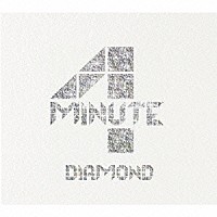 ４ＭＩＮＵＴＥ「 ＤＩＡＭＯＮＤ」