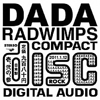 ＲＡＤＷＩＭＰＳ 「ＤＡＤＡ」