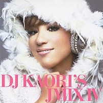 ＤＪ　ＫＡＯＲＩ 少女時代 黒木メイサ ＢＥＮＩ ナオト・インティライミ ＩＣＯＮＩＱ ＢＩＧＢＡＮＧ ｌｅｃｃａ「ＤＪ　ＫＡＯＲＩ’Ｓ　ＪＭＩＸ　Ⅳ」