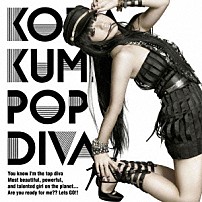 ＫＯＤＡ　ＫＵＭＩ 「ＰＯＰ　ＤＩＶＡ」