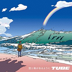 ＴＵＢＥ「空と海があるように」