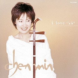 チェン・ミン「ｉ　ｌｏｖｅ　－我聞－」