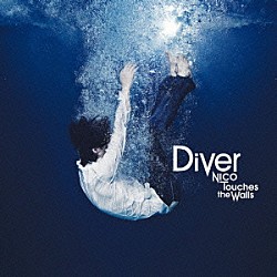 ＮＩＣＯ　Ｔｏｕｃｈｅｓ　ｔｈｅ　Ｗａｌｌｓ「Ｄｉｖｅｒ」