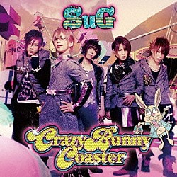 ＳｕＧ「Ｃｒａｚｙ　Ｂｕｎｎｙ　Ｃｏａｓｔｅｒ」