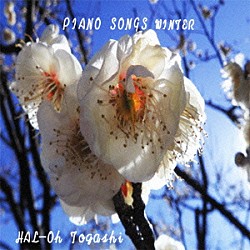 富樫春生「ＰＩＡＮＯ　ＳＯＮＧＳ　ＷＩＮＴＥＲ」