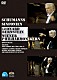 レナード・バーンスタイン ウィーン・フィルハーモニー管弦楽団 クリスタ・ルードヴィヒ ダニエル・ベンジャミン「シューマン：アナリーゼ　－シューマンの交響曲／ブラームス：歌曲　ヴィオラによる２つの曲」