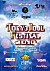 （Ｖ．Ａ．） アイドリング！！！ さくら学院 東京女子流 バニラビーンズ 腐男塾 ＹＧＡ「ＴＯＫＹＯ　ＩＤＯＬ　ＦＥＳＴＩＶＡＬ　２０１０」