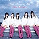 東京女子流「Ｌｏｖｅ　ｌｉｋｅ　ｃａｎｄｙ　ｆｌｏｓｓ」