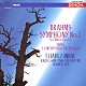エリアフ・インバル フランクフルト放送交響楽団「ブラームス：交響曲第１番　ベルク：管弦楽のための３つの小品　作品６」