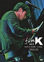 Ｋ「 ｆｉｌｍ　Ｋ　ｖｏｌ．３　ｌｉｖｅ　Ｋ　ｉｎ　武道館　～ｓｏ　ｌｏｎｇ～　２０１０１１３０」